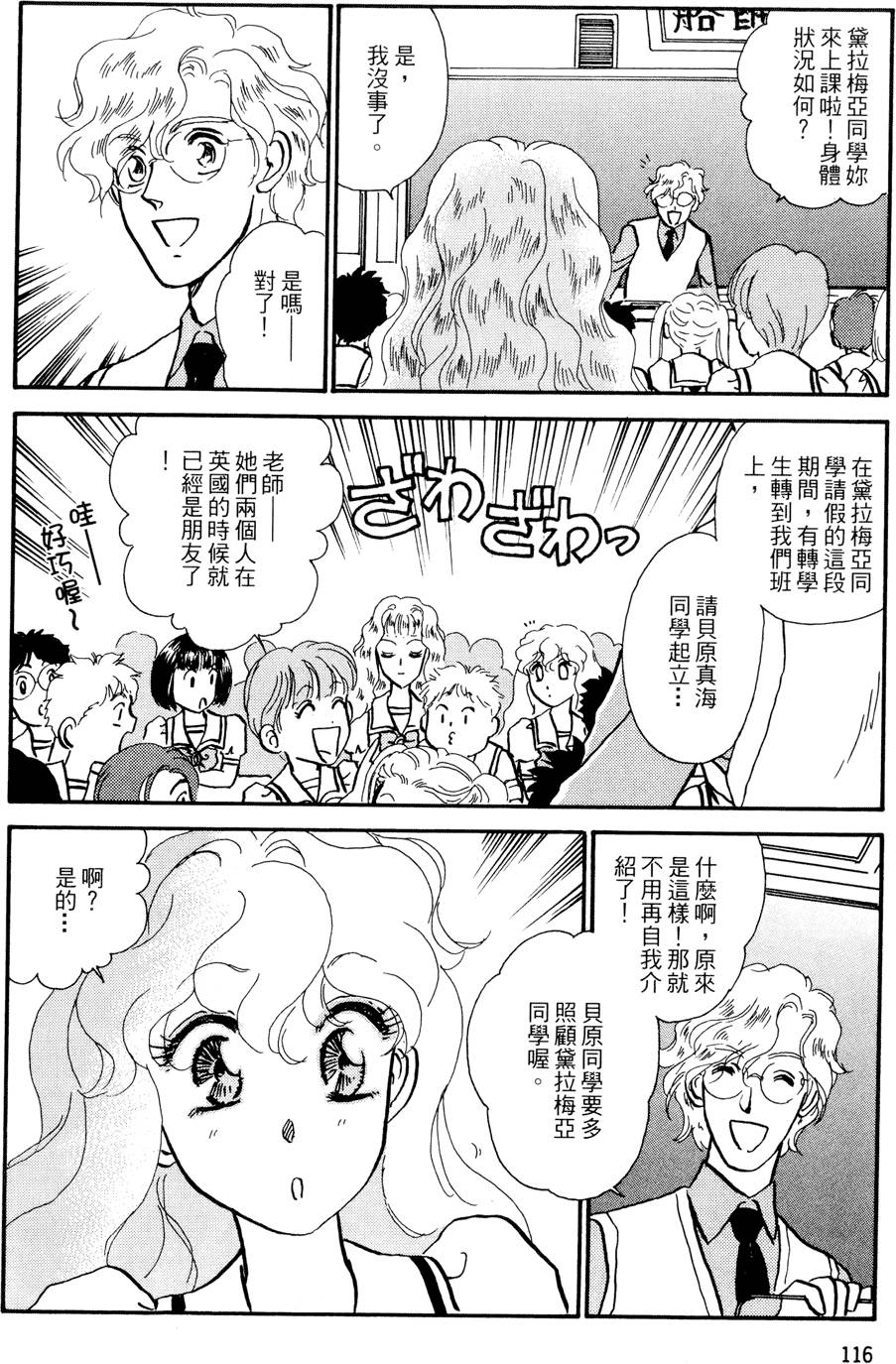 第115页