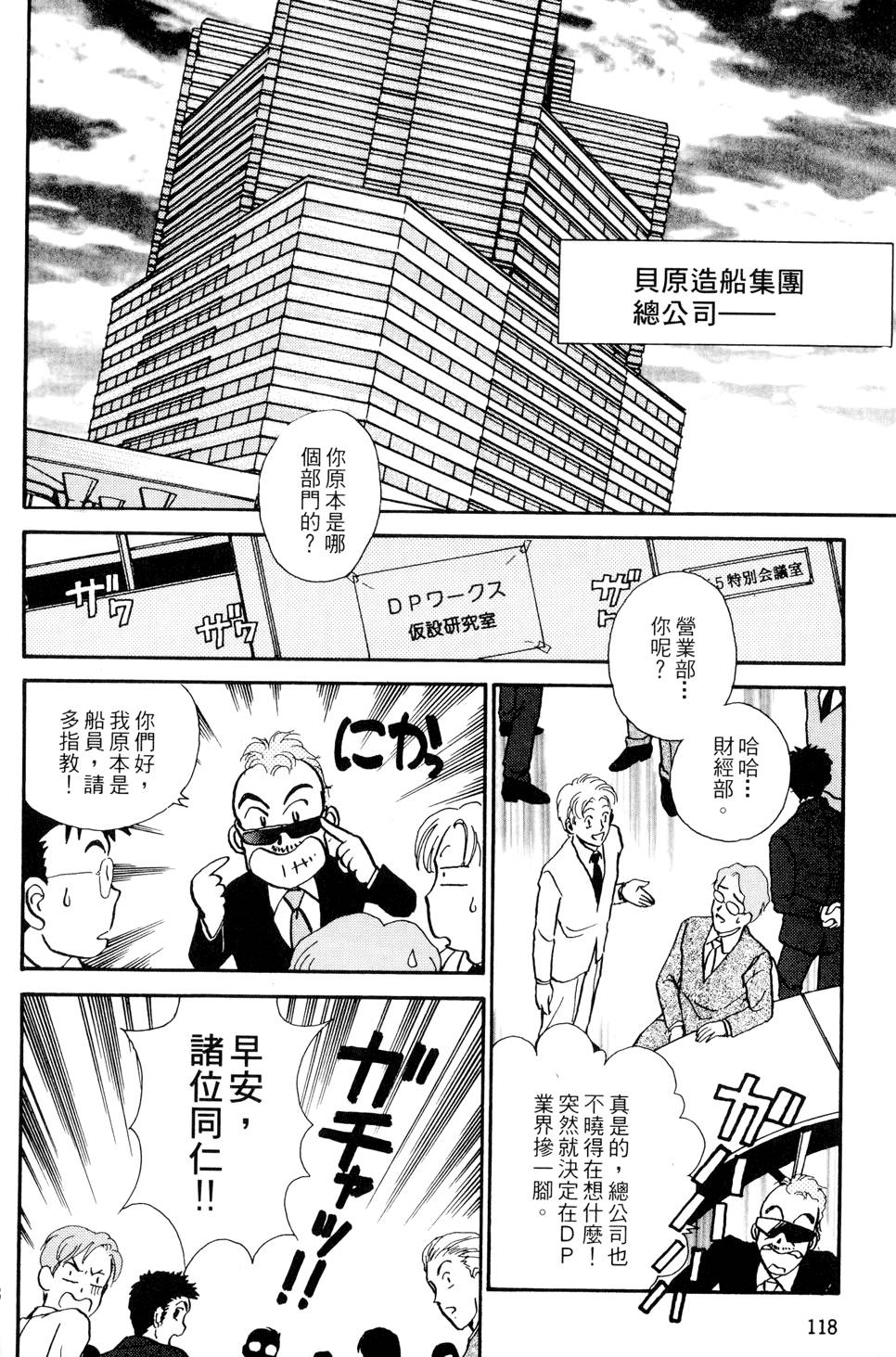 第117页