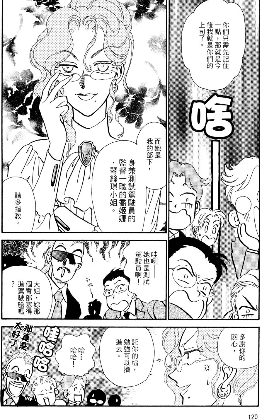 第119页