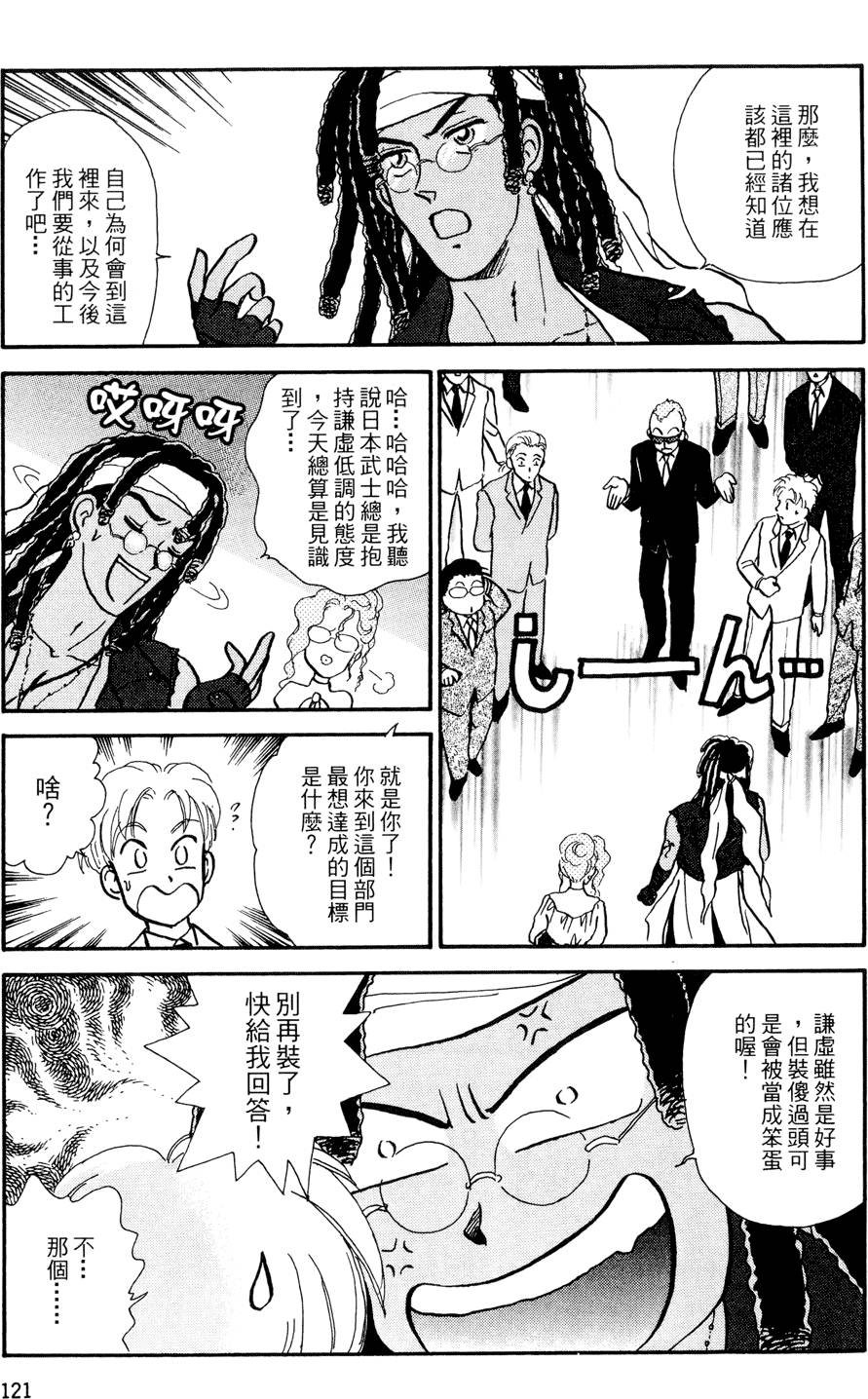 第120页