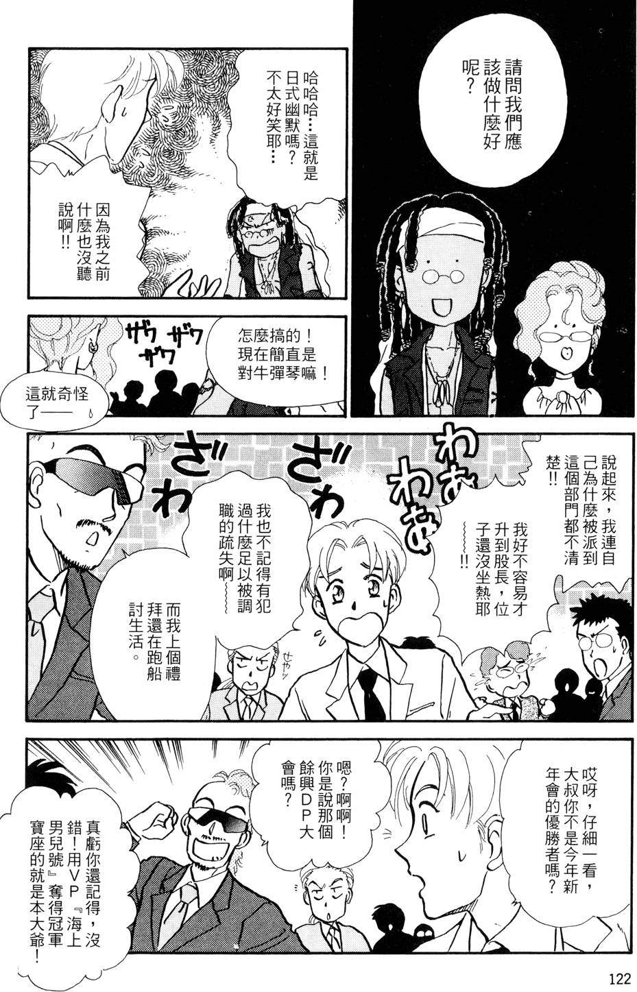 第121页