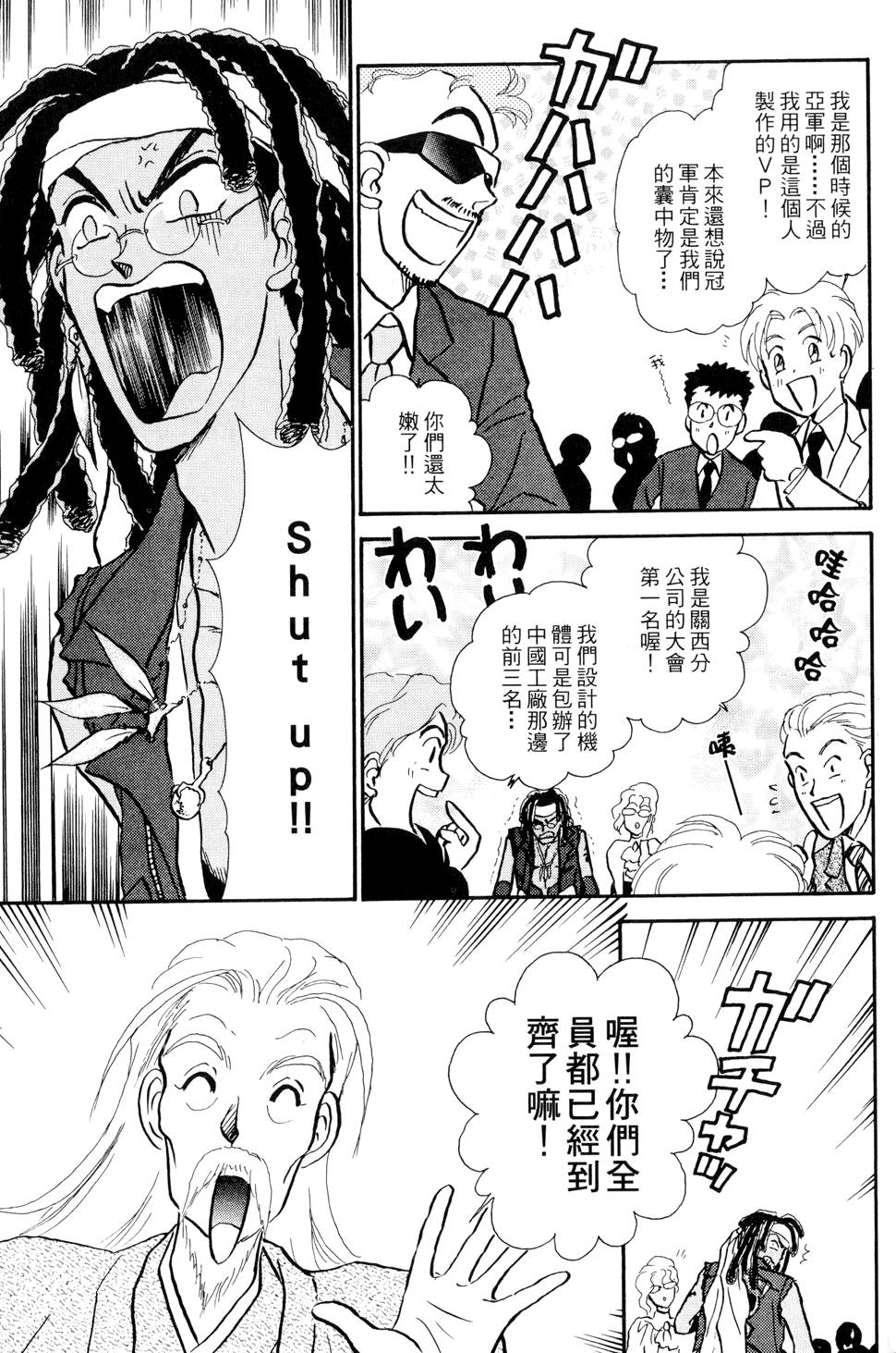 第122页