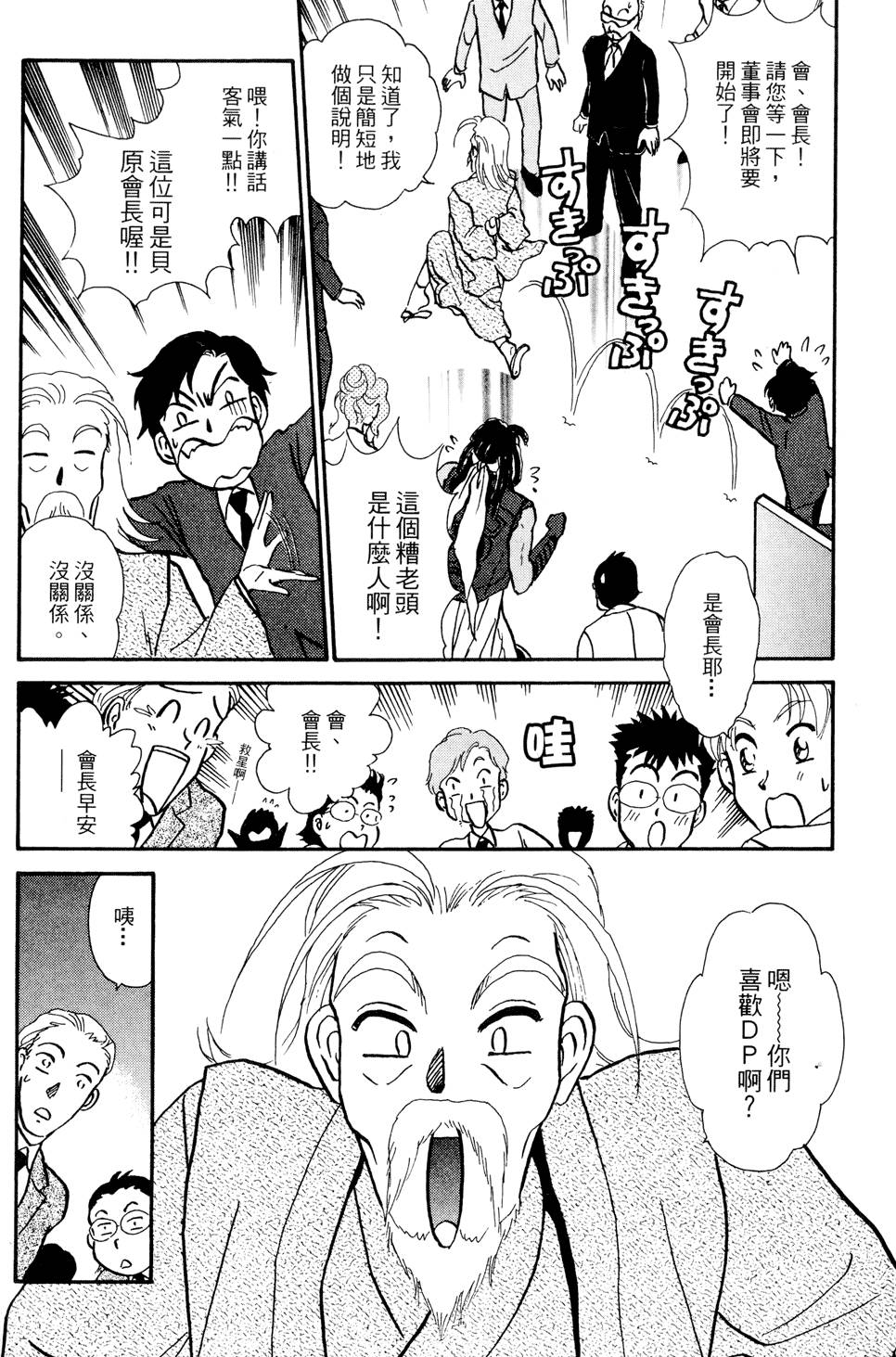 第123页