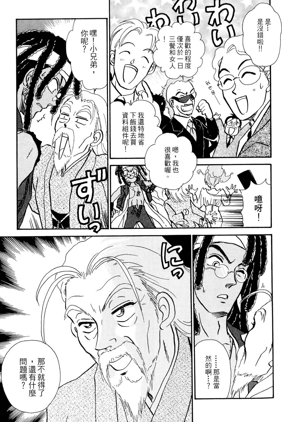 第124页