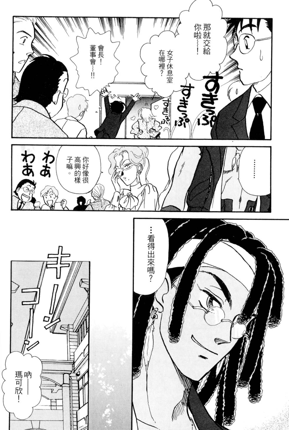 第125页