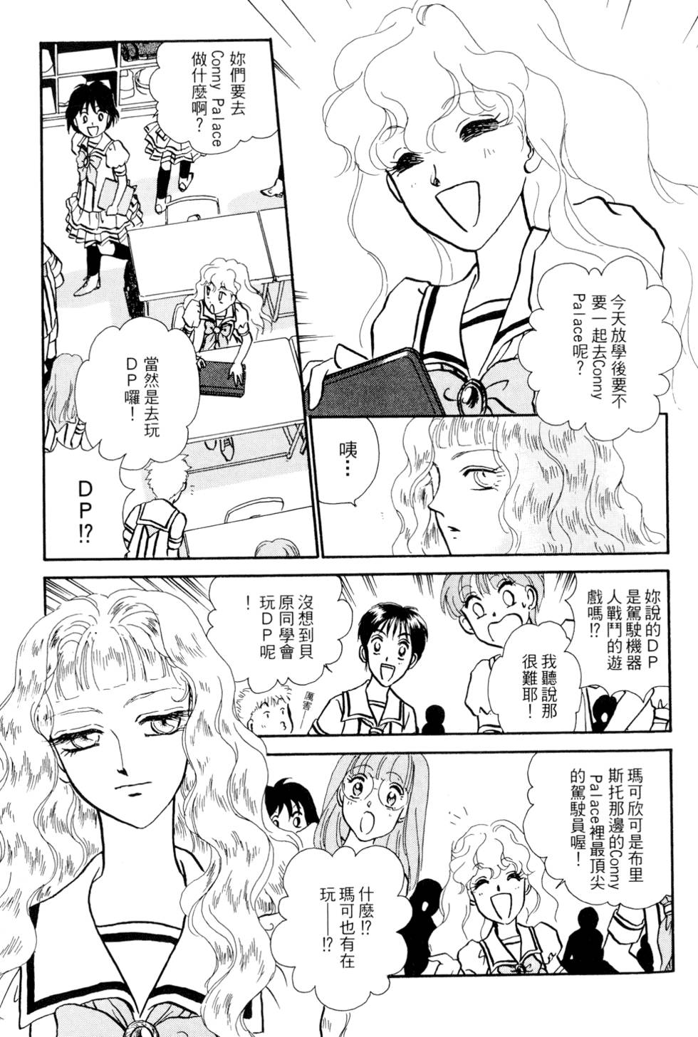 第126页