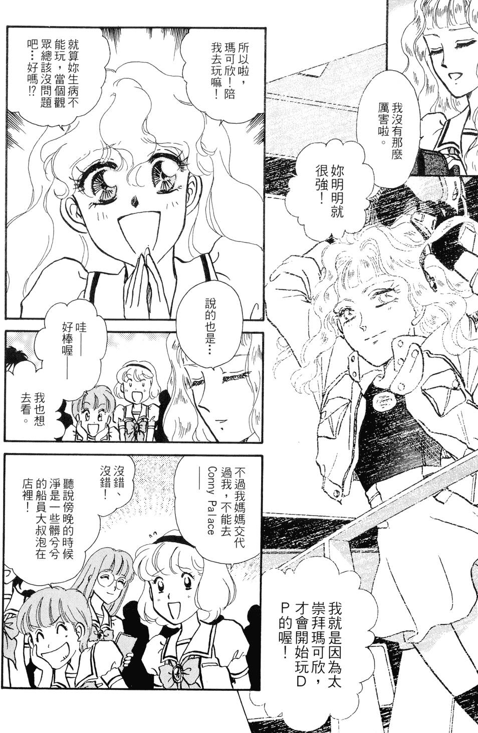 第127页