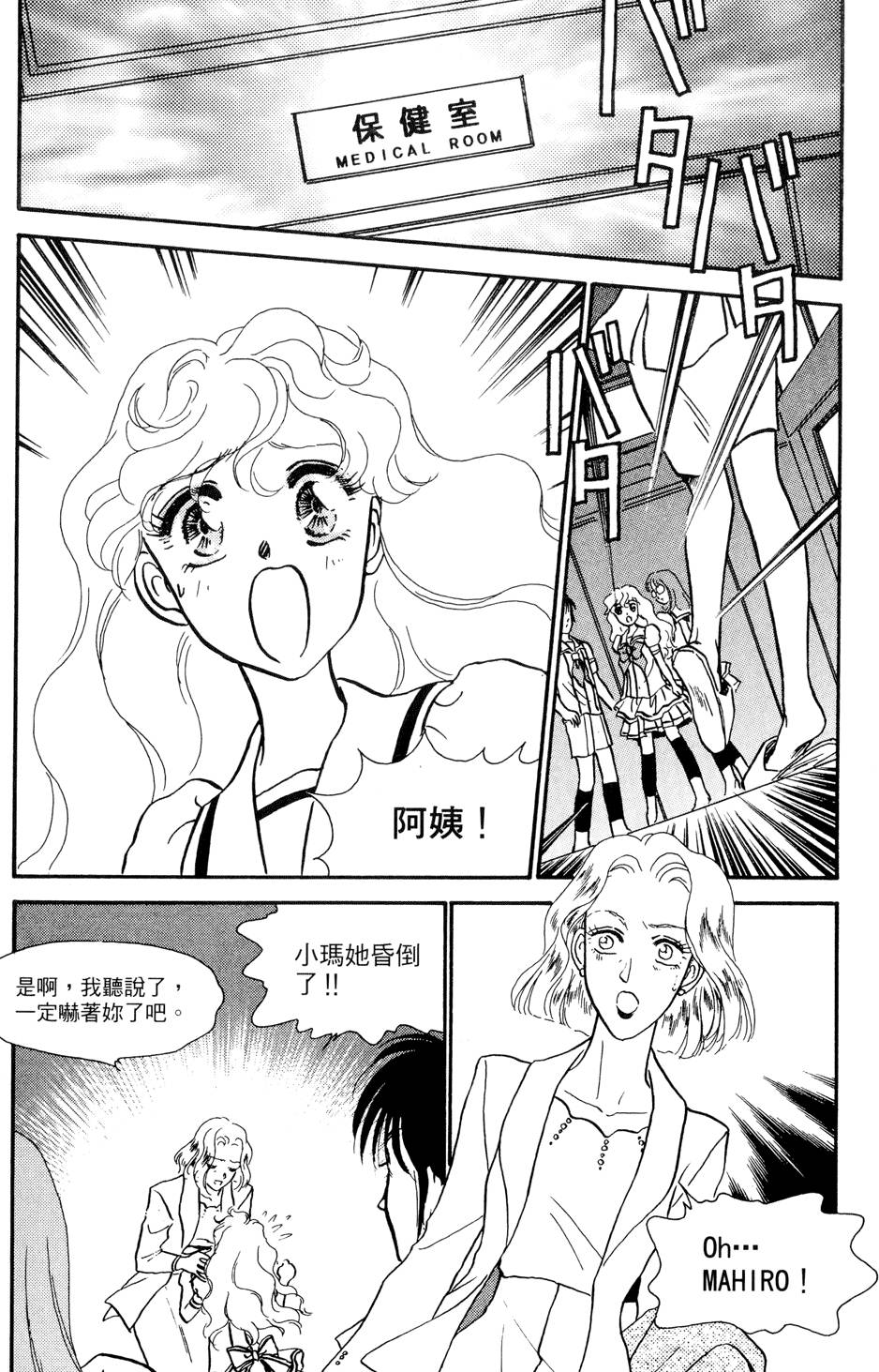 第131页
