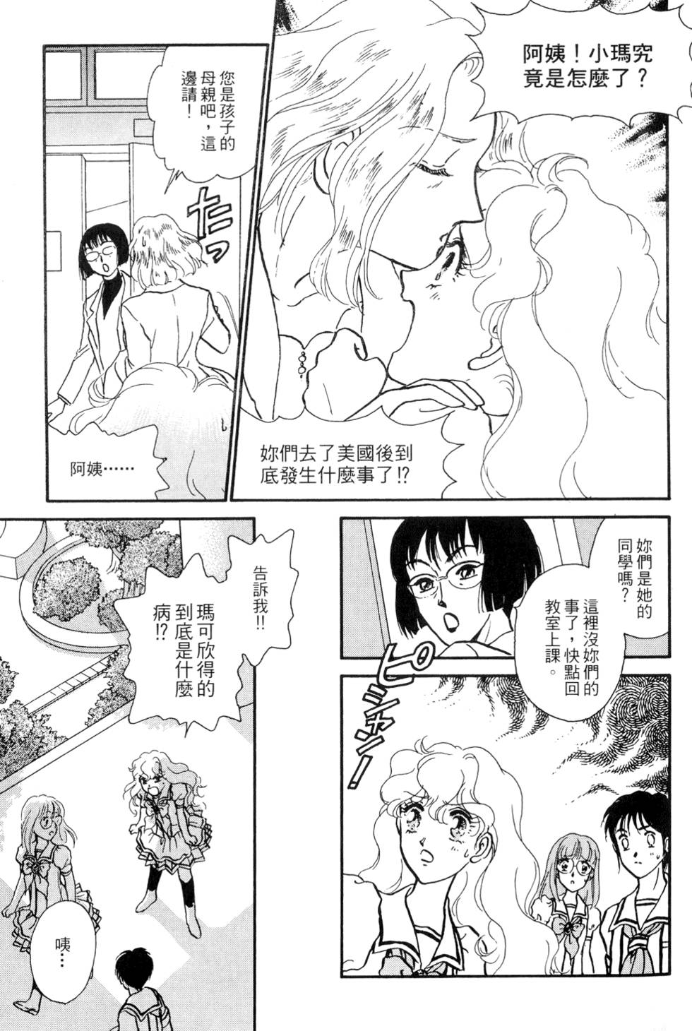 第132页