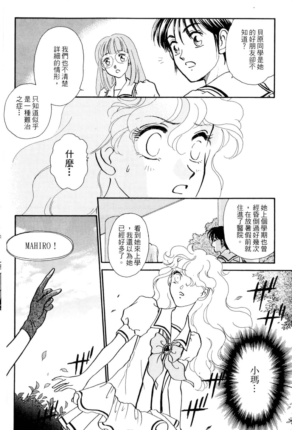 第133页