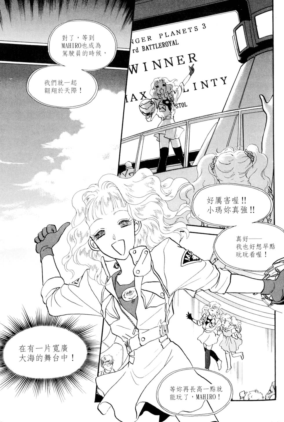 第134页