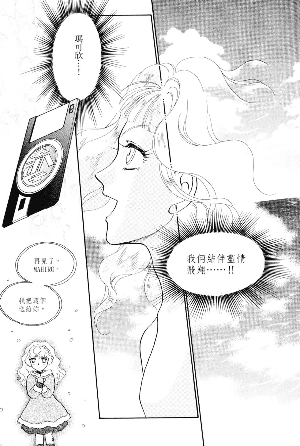 第136页