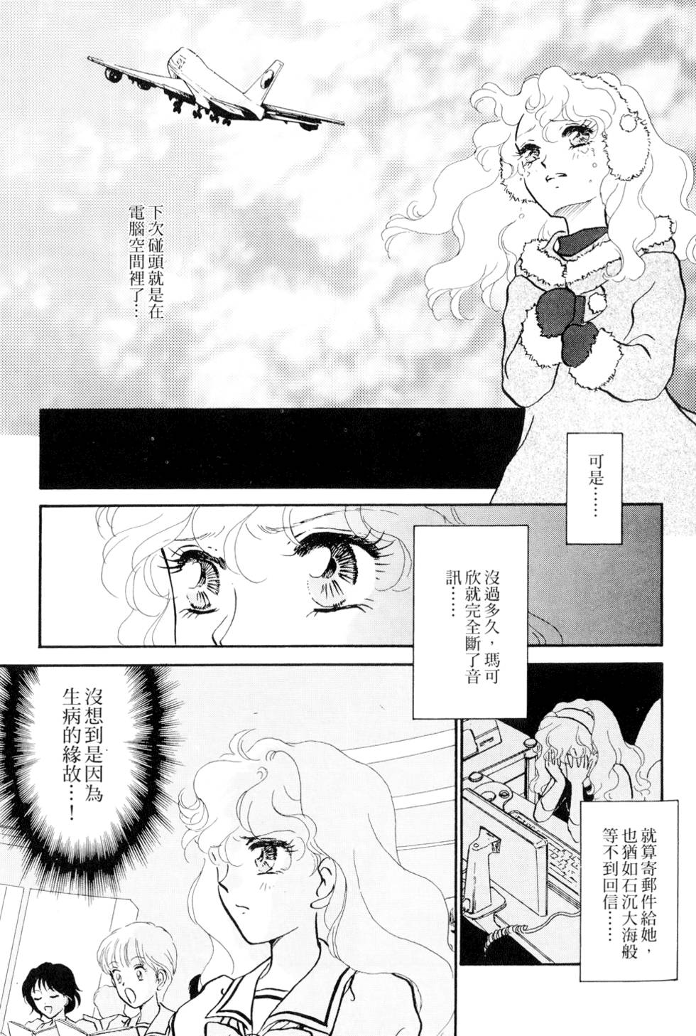 第138页