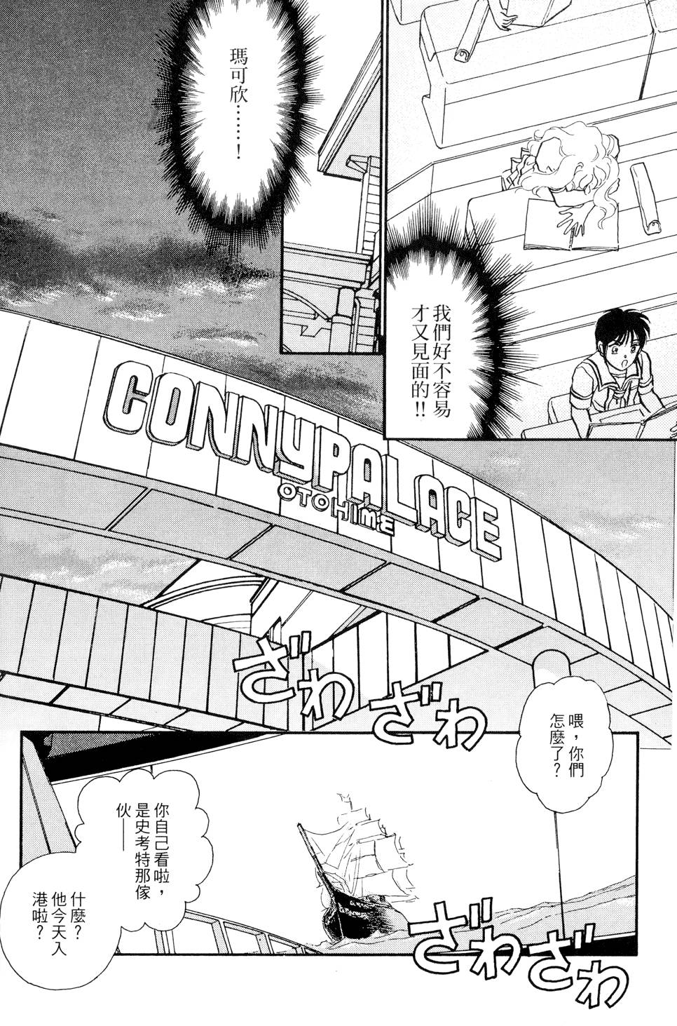 第139页