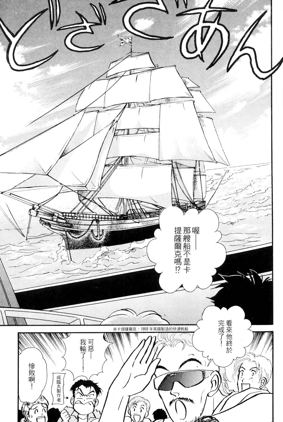 第140页