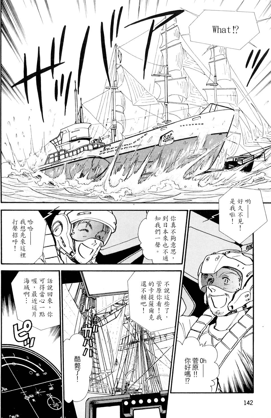 第141页