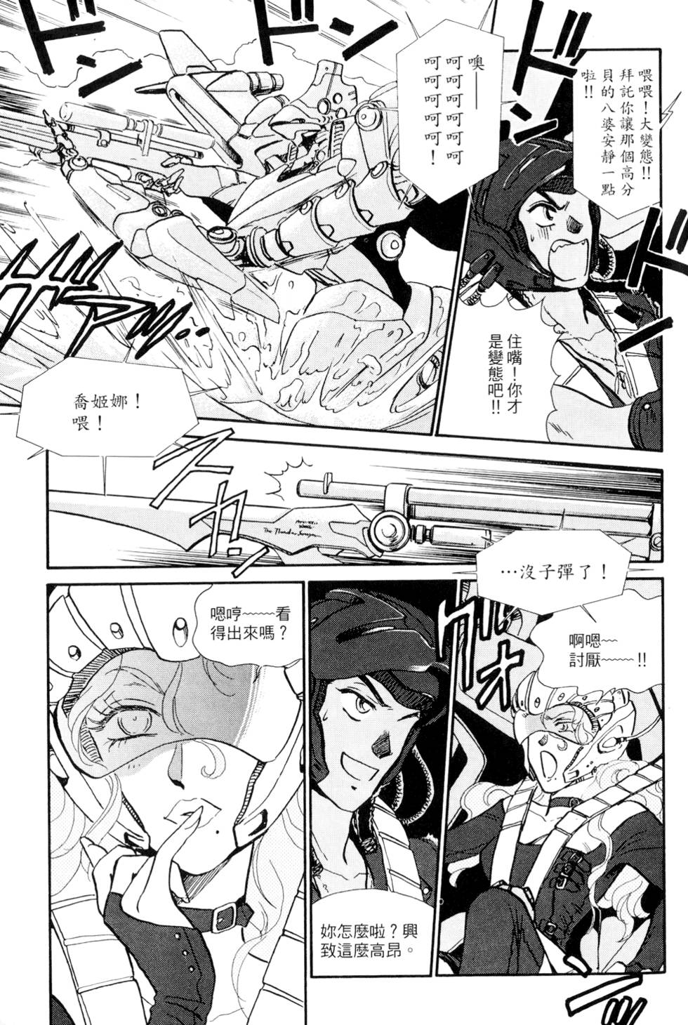 第146页