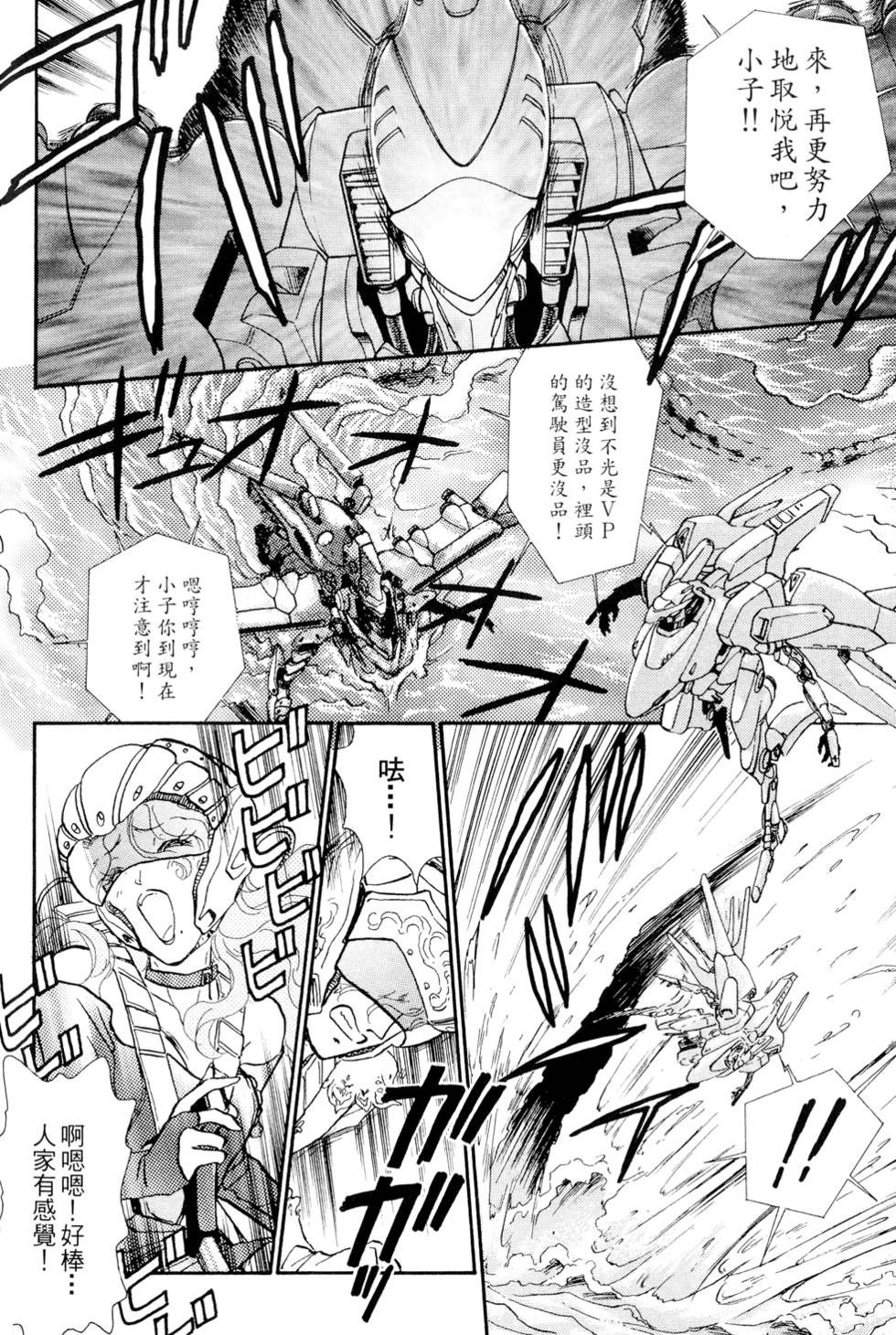 第147页