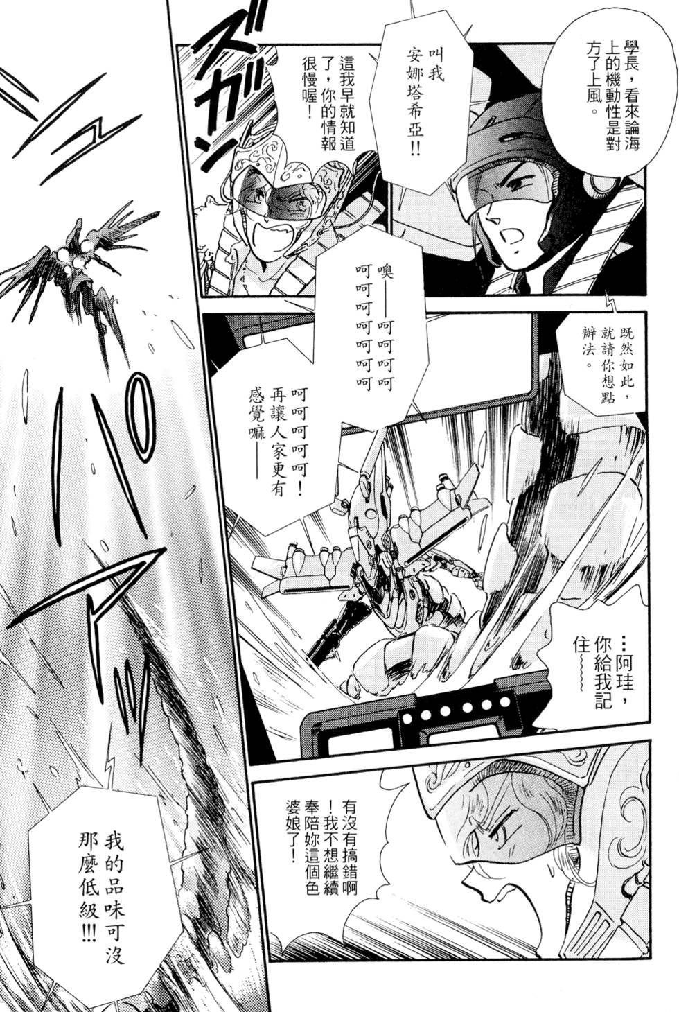 第148页