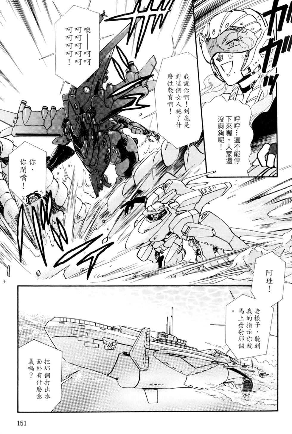 第150页