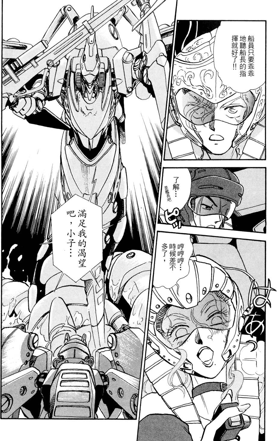 第151页