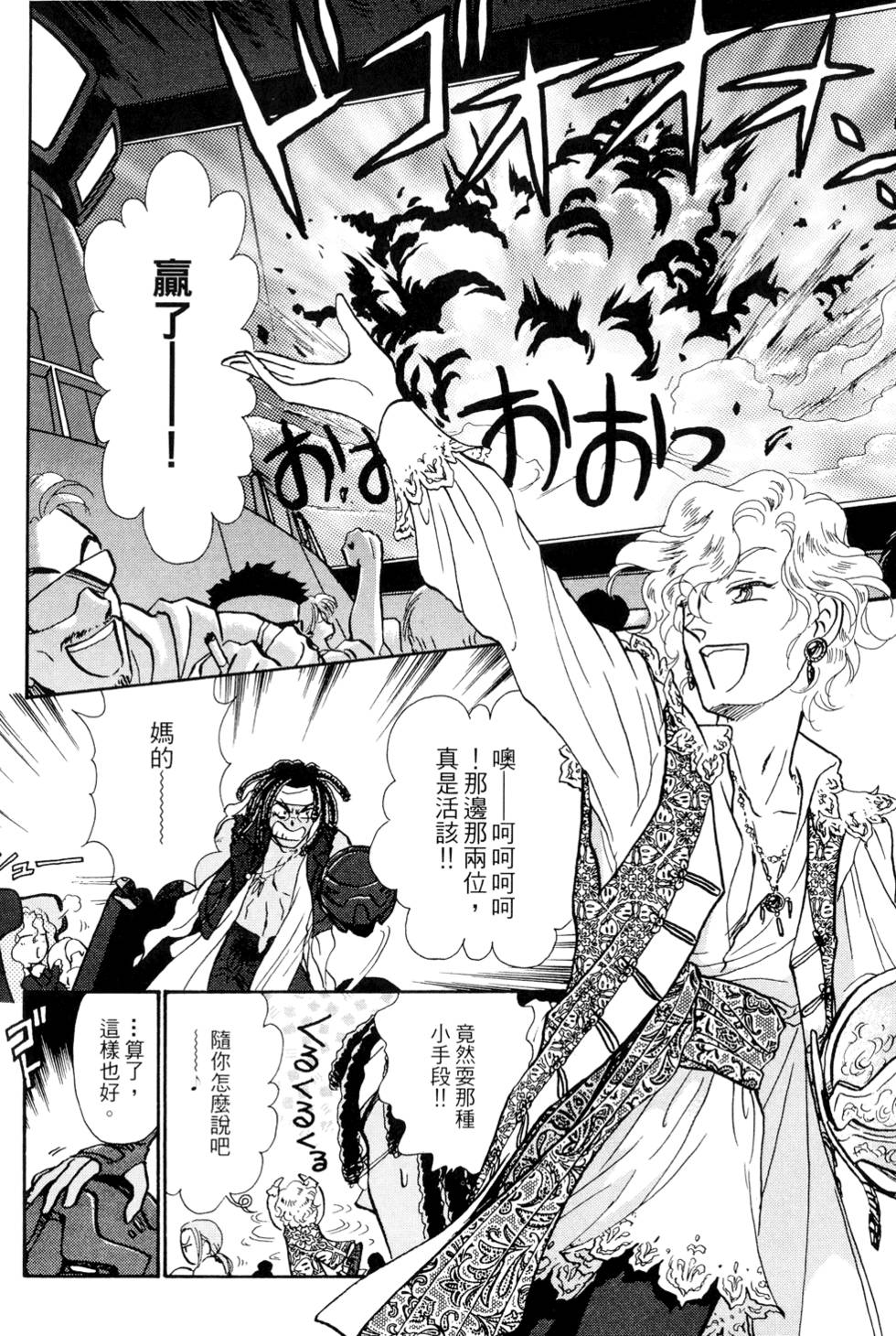 第155页
