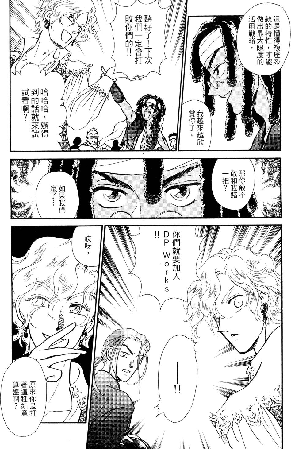 第156页