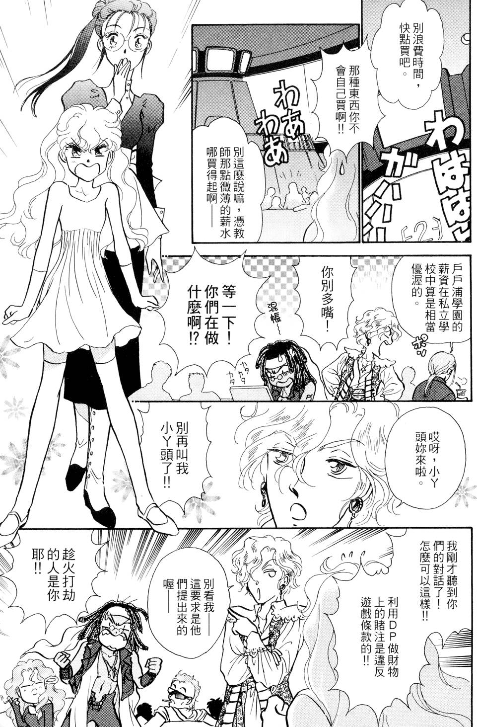 第158页