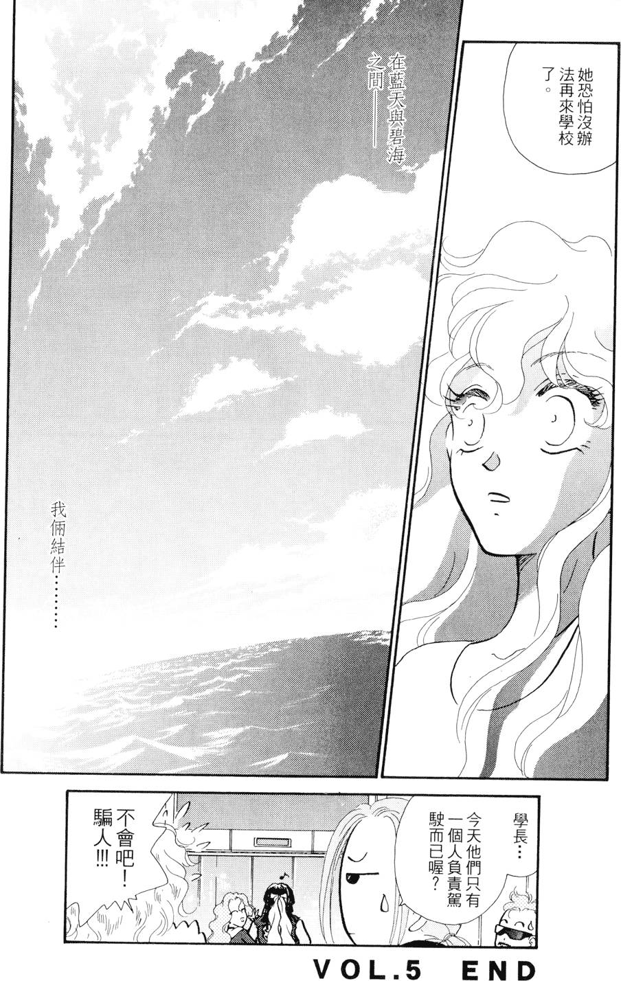 第161页