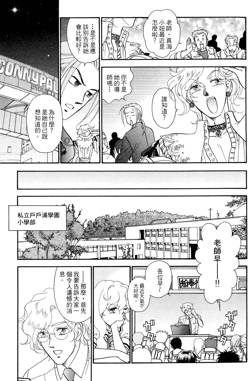 第166页