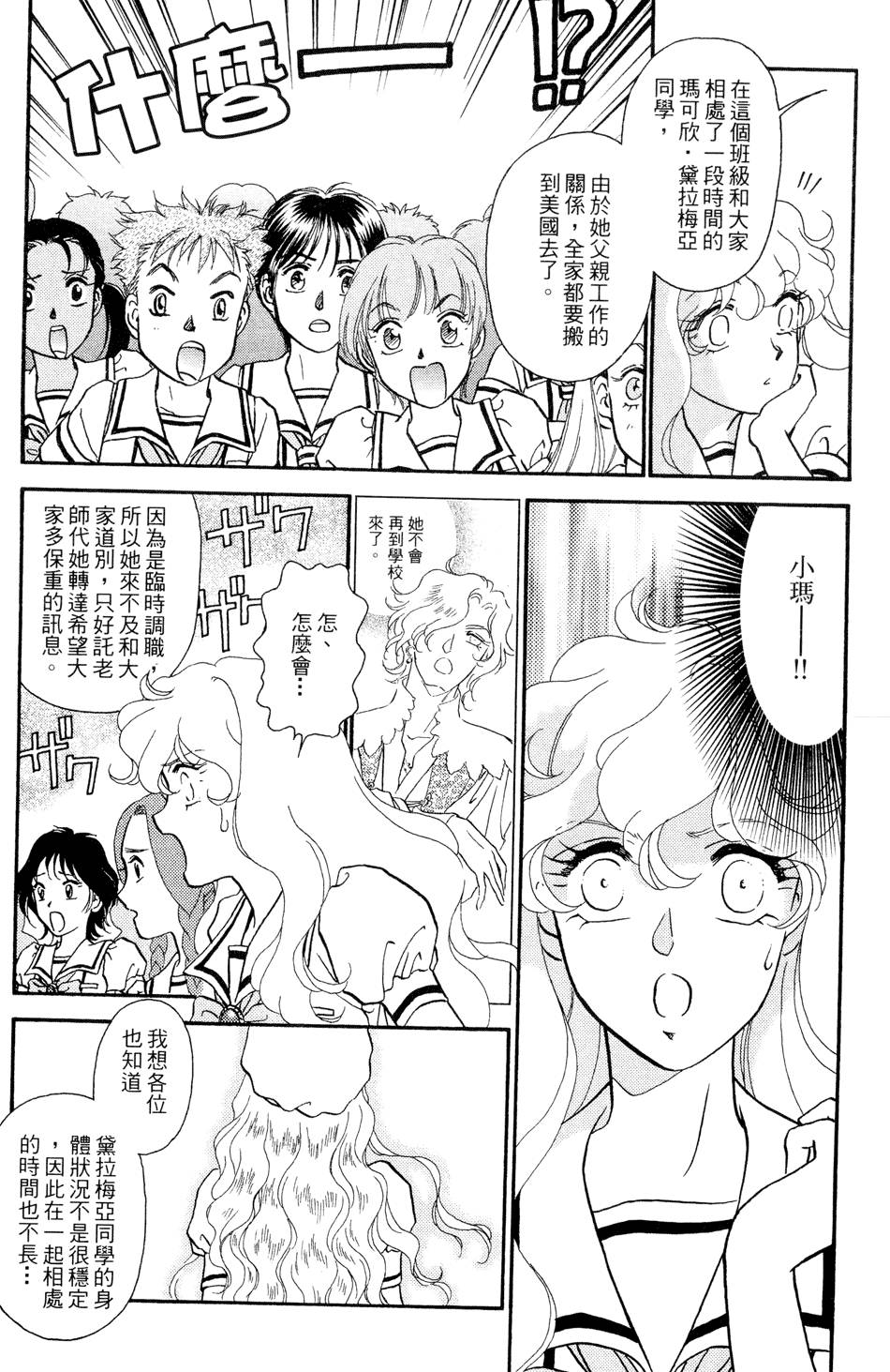 第167页