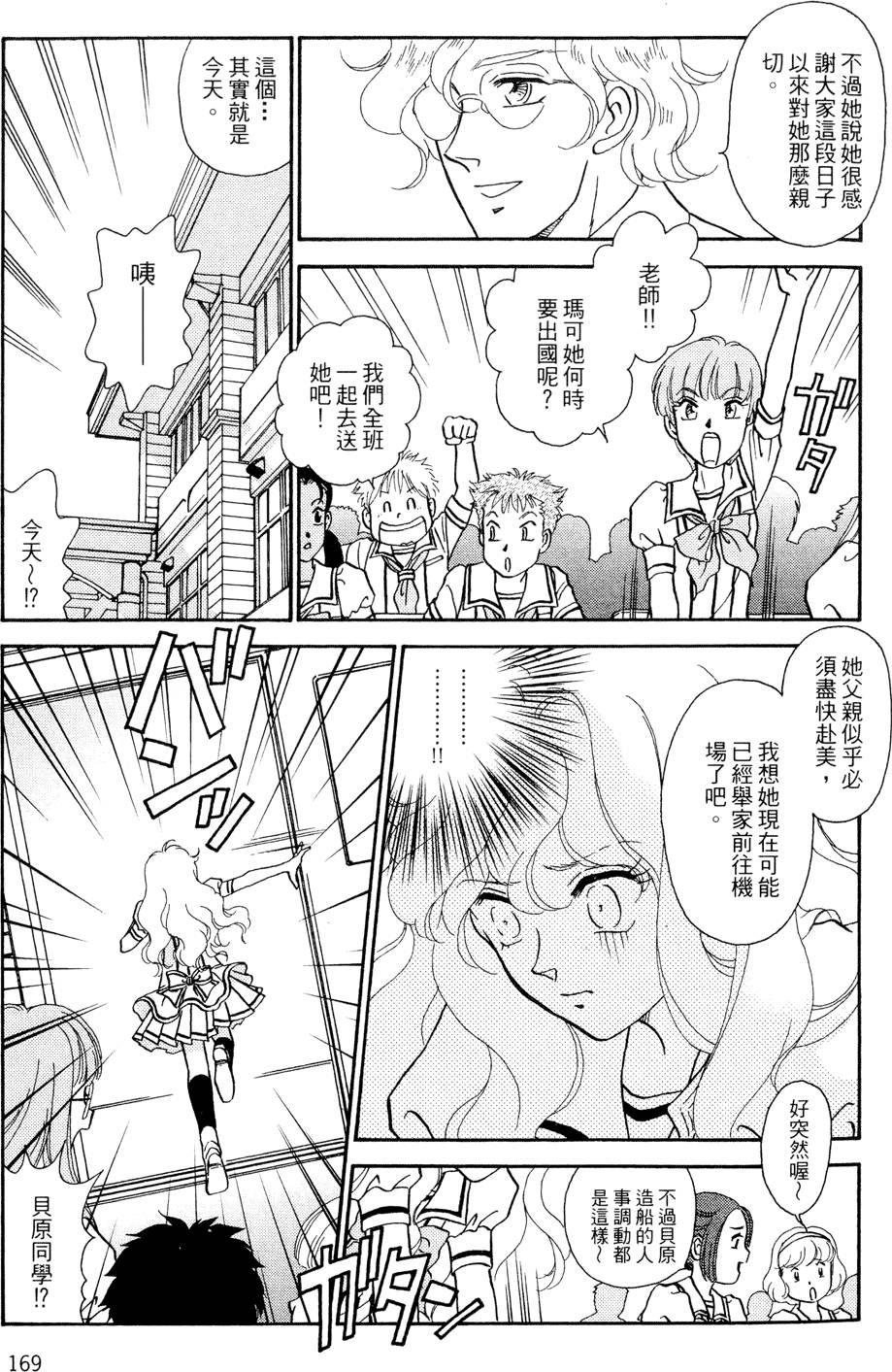 第168页