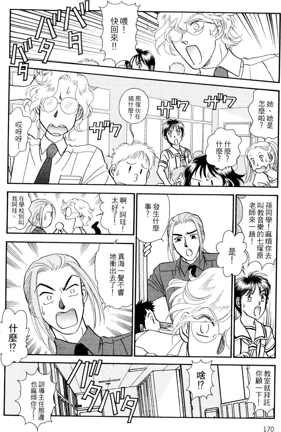 第169页