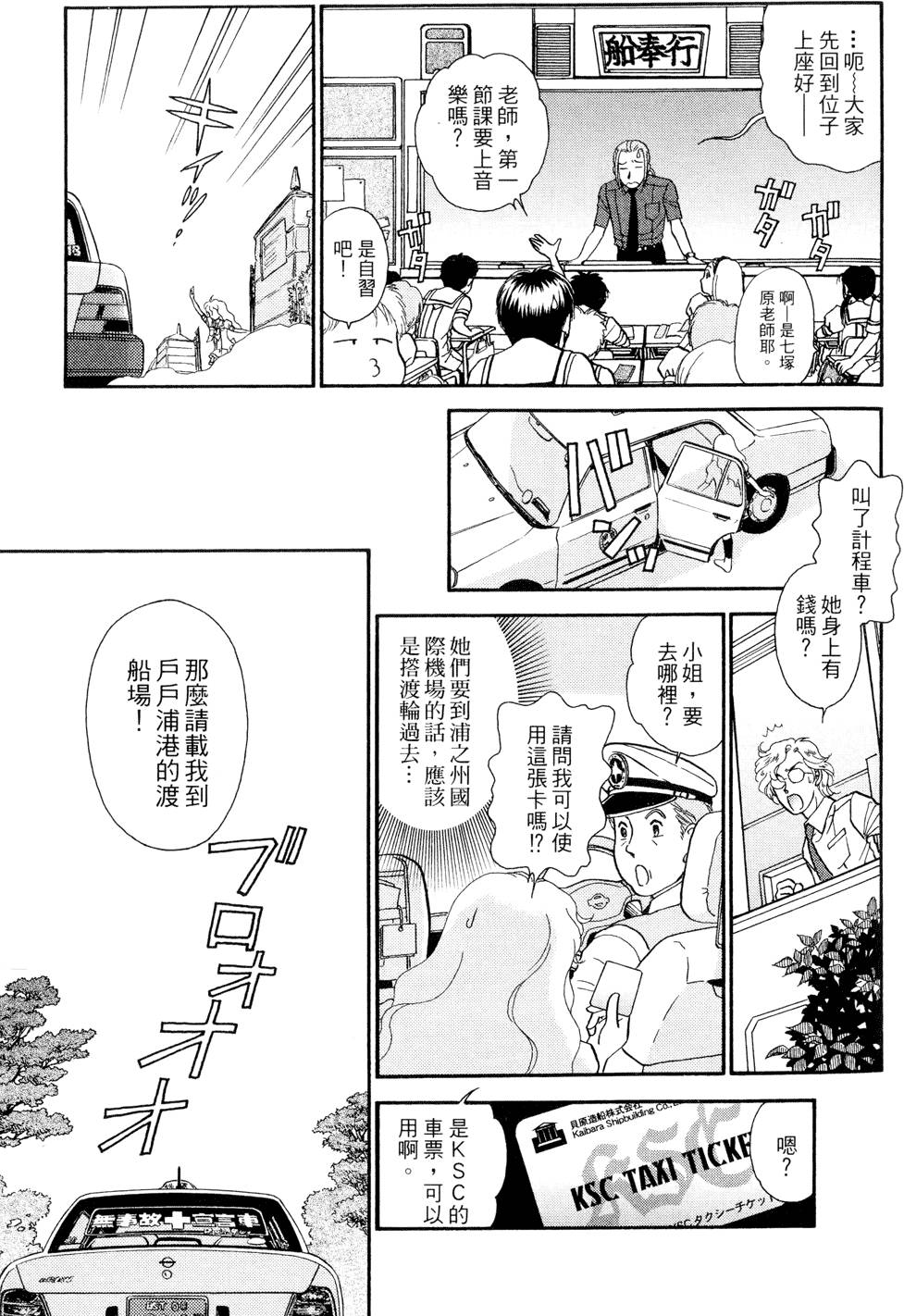 第170页