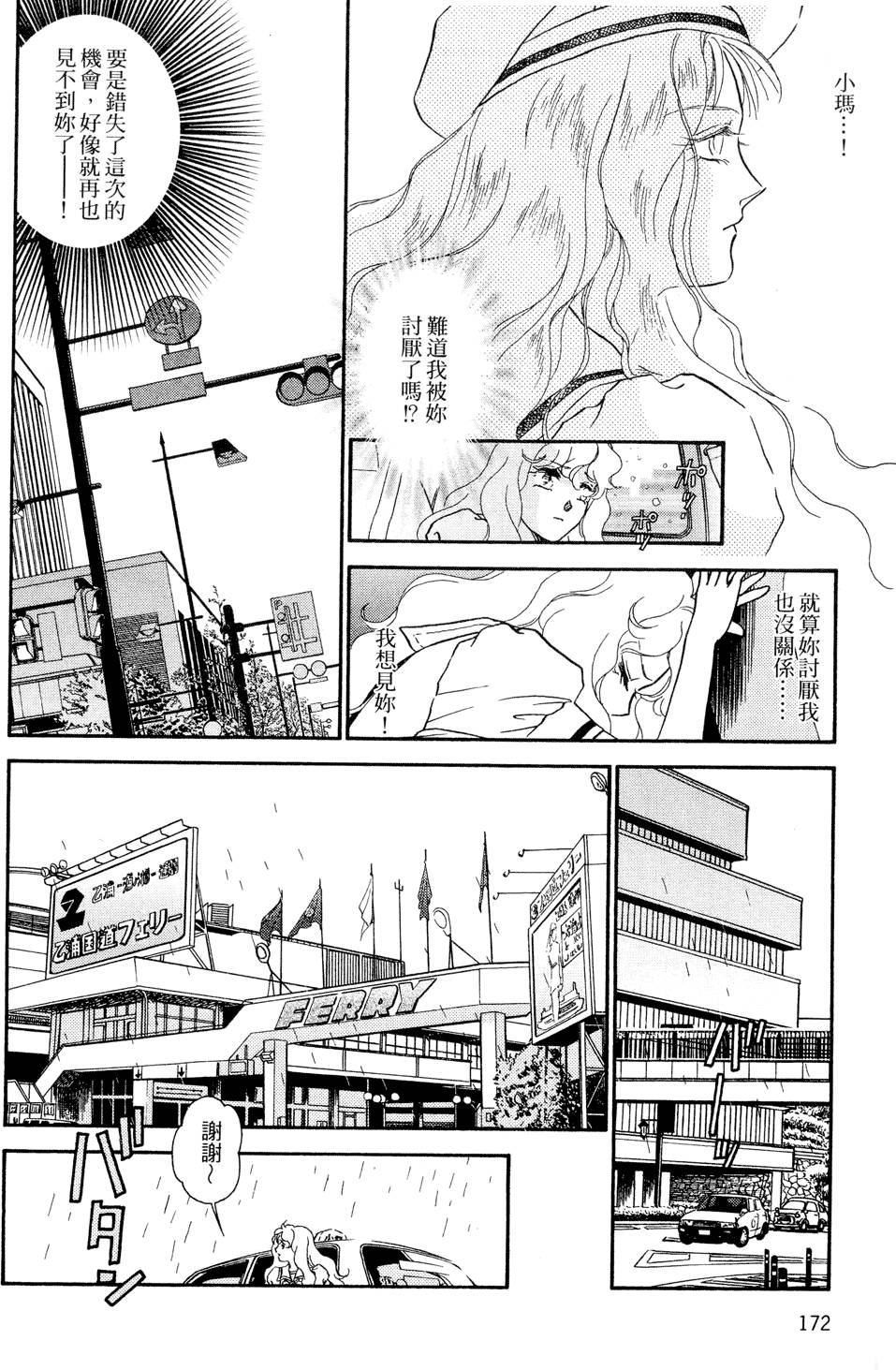 第171页