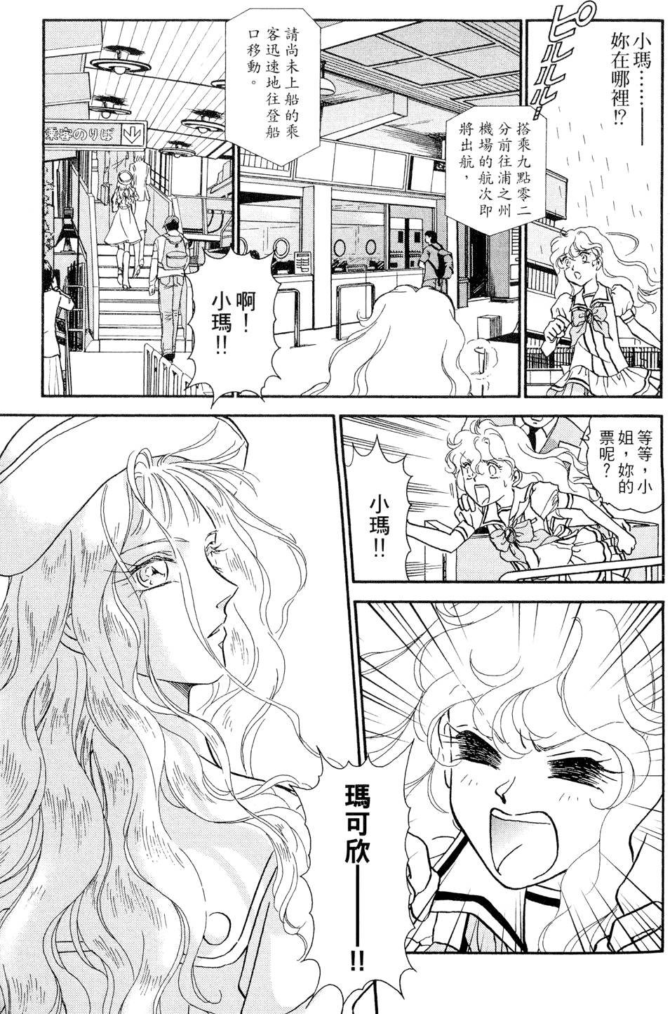 第172页