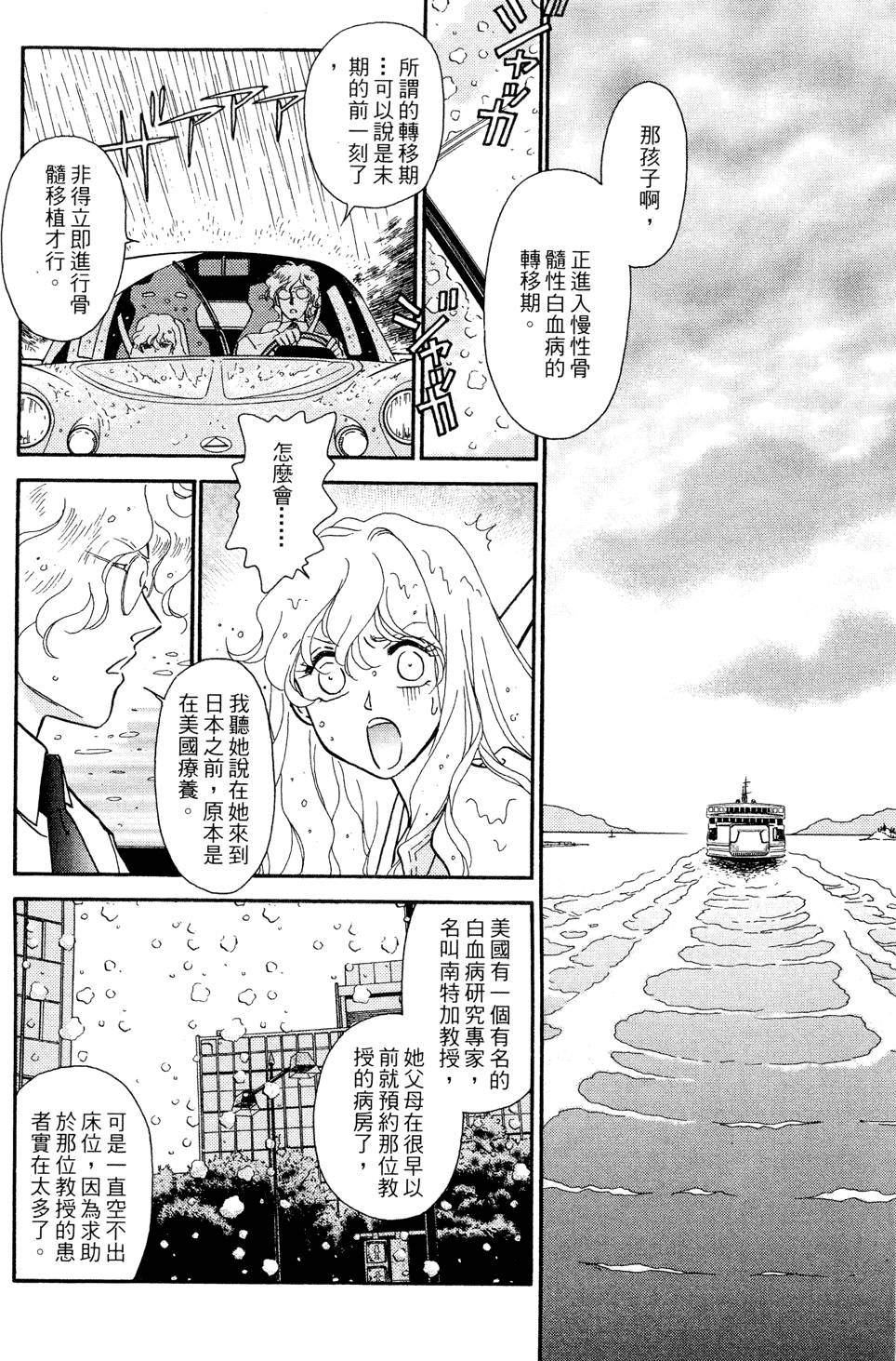 第175页