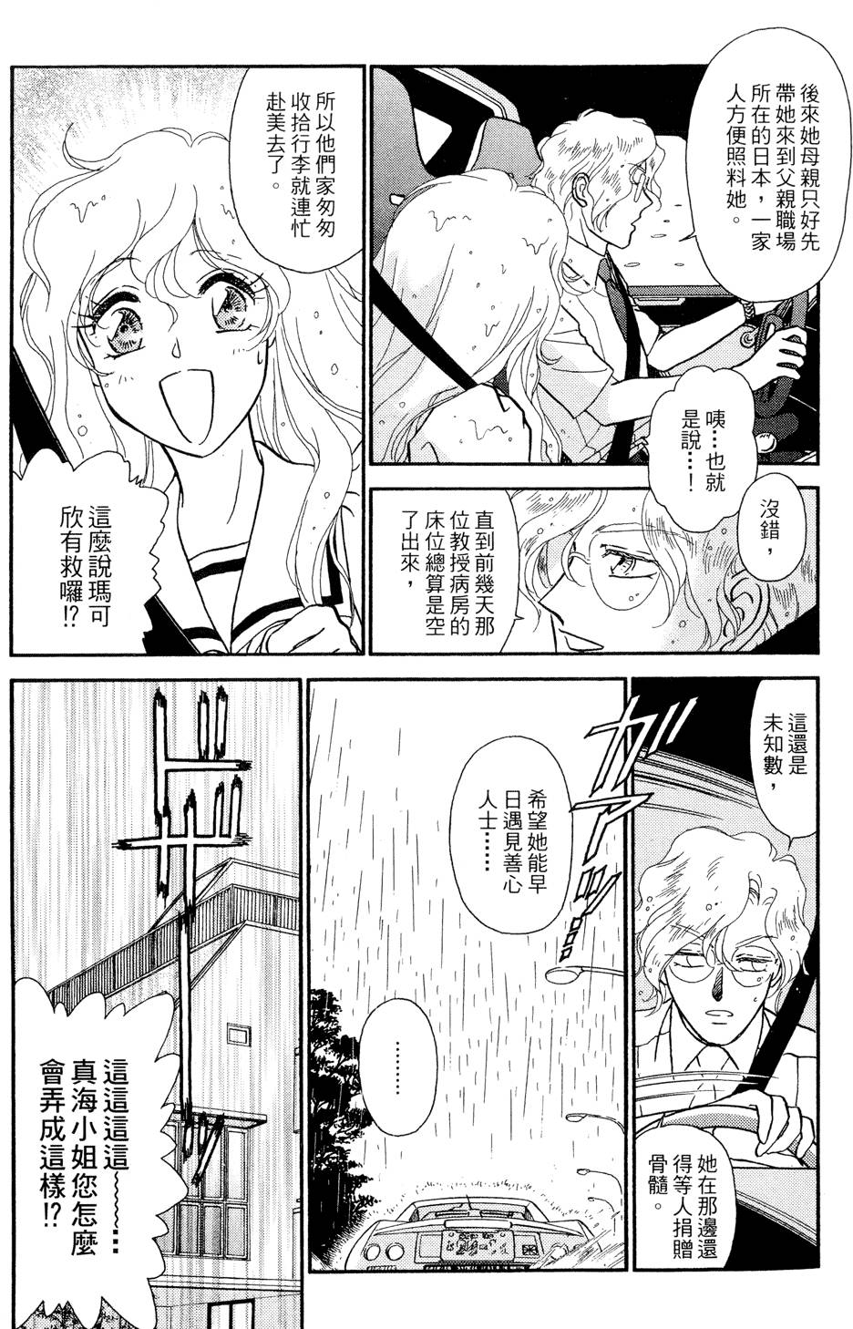 第176页