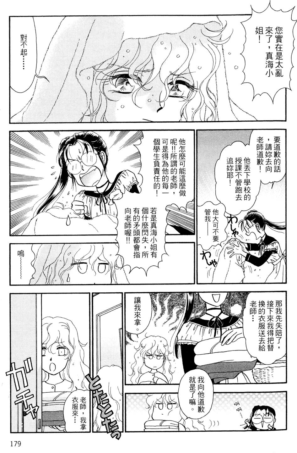 第178页