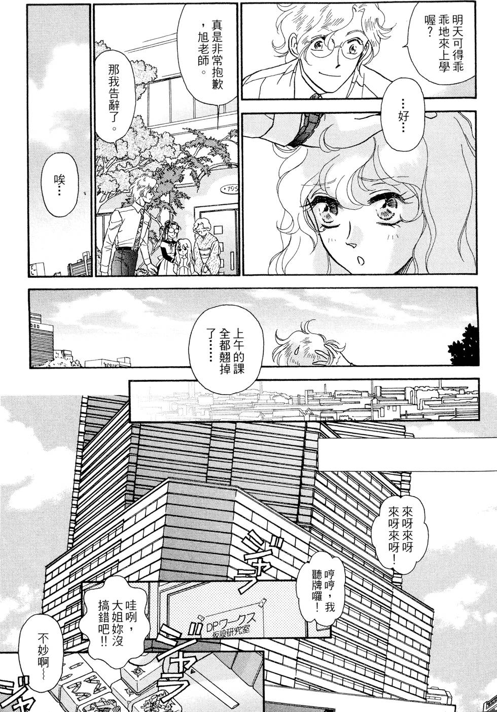 第180页