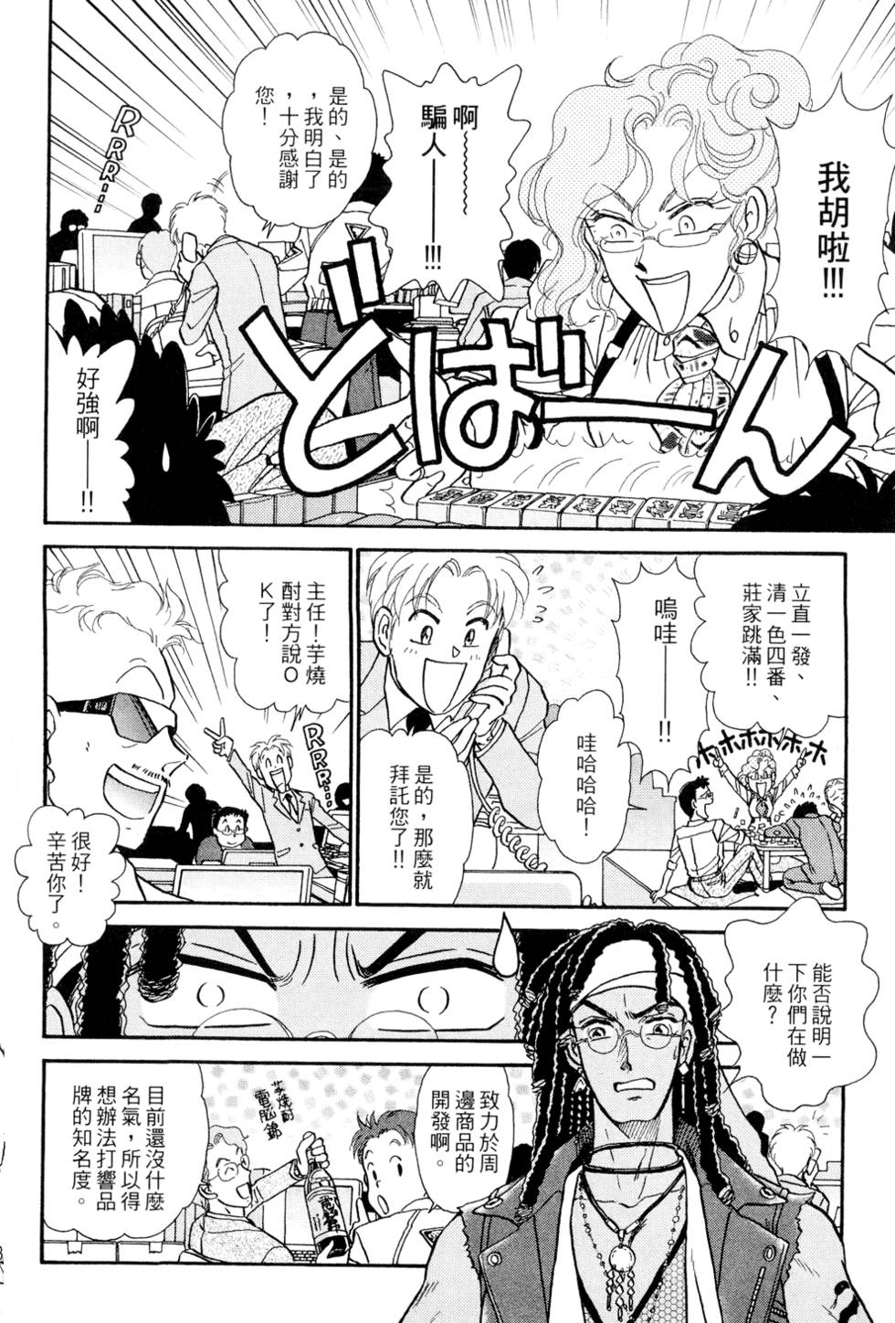 第181页