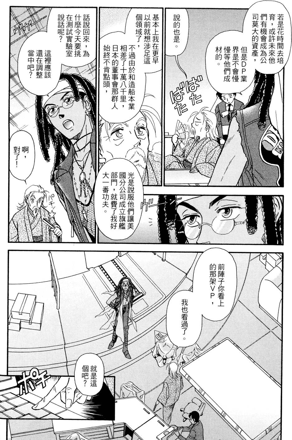 第183页