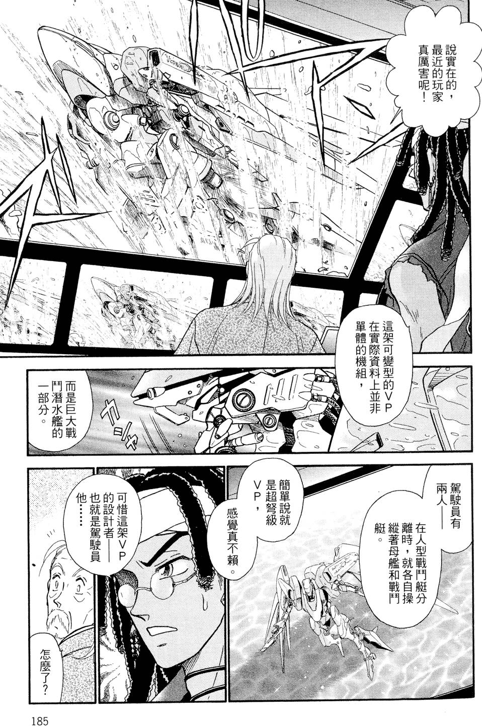 第184页