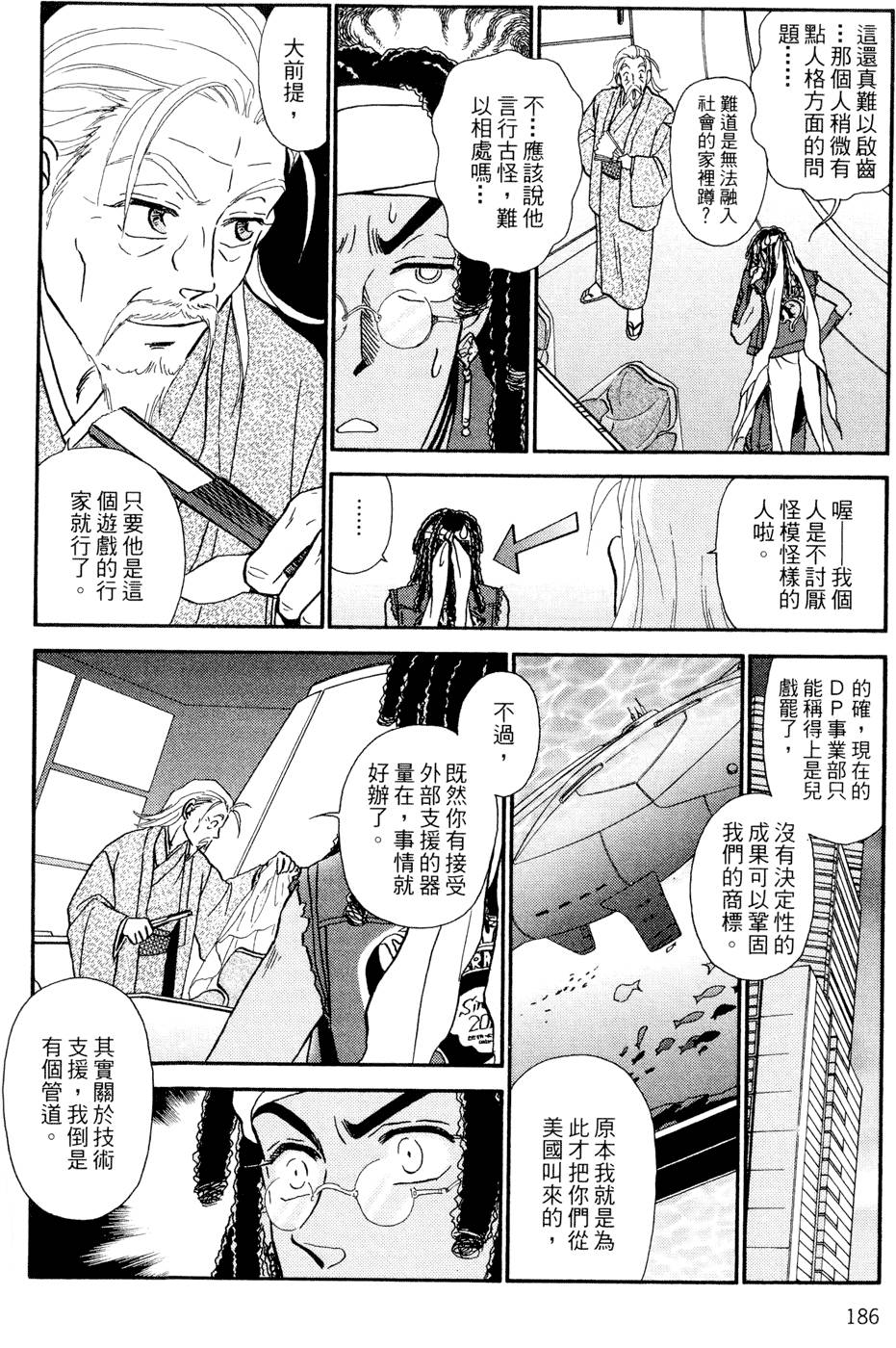 第185页