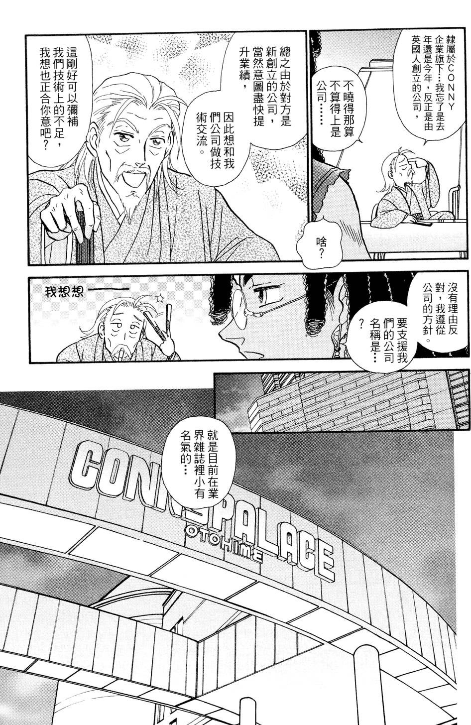第186页