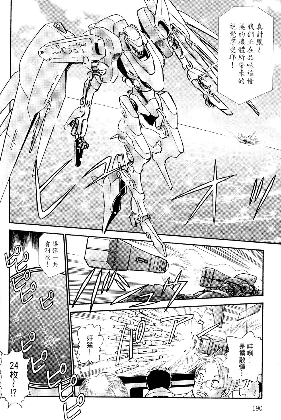 第189页