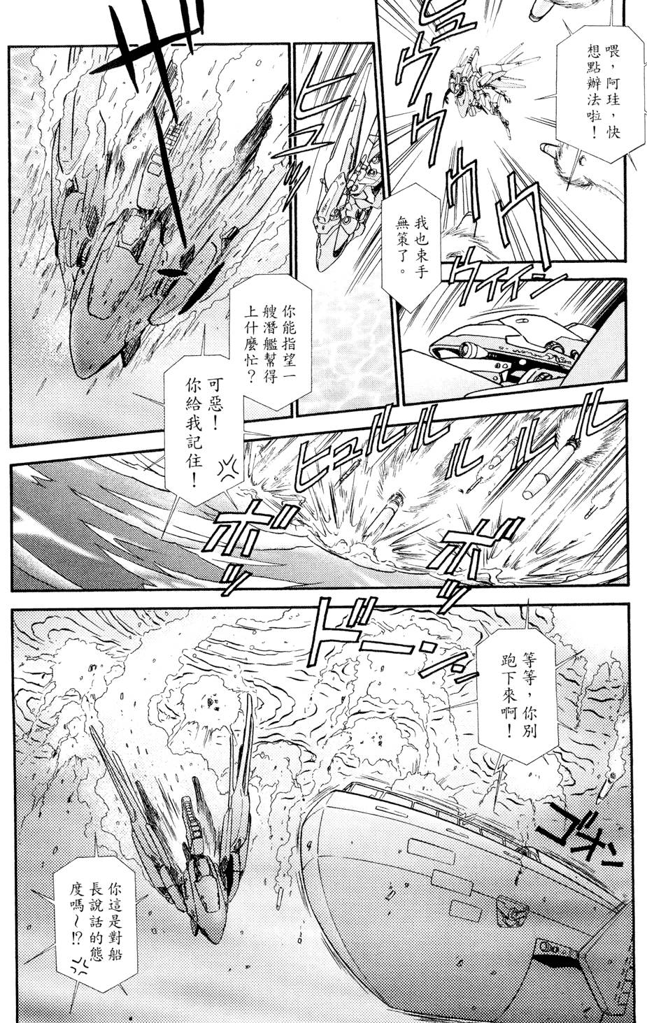 第190页