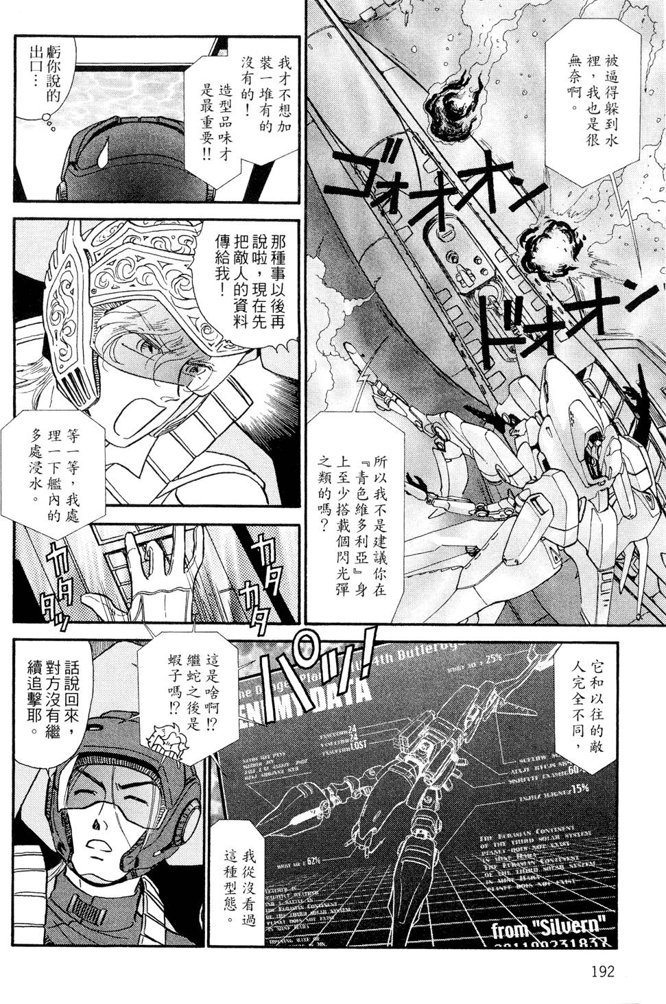 第191页