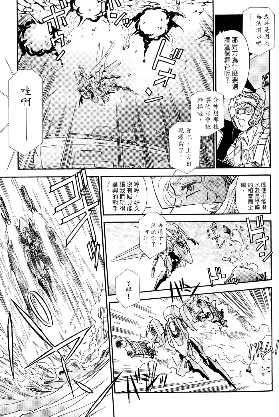 第192页