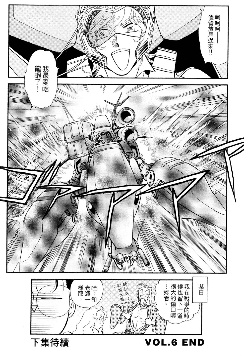 第193页